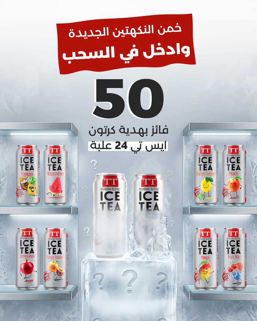 تصاميم سوشال ميديا، جرافيك