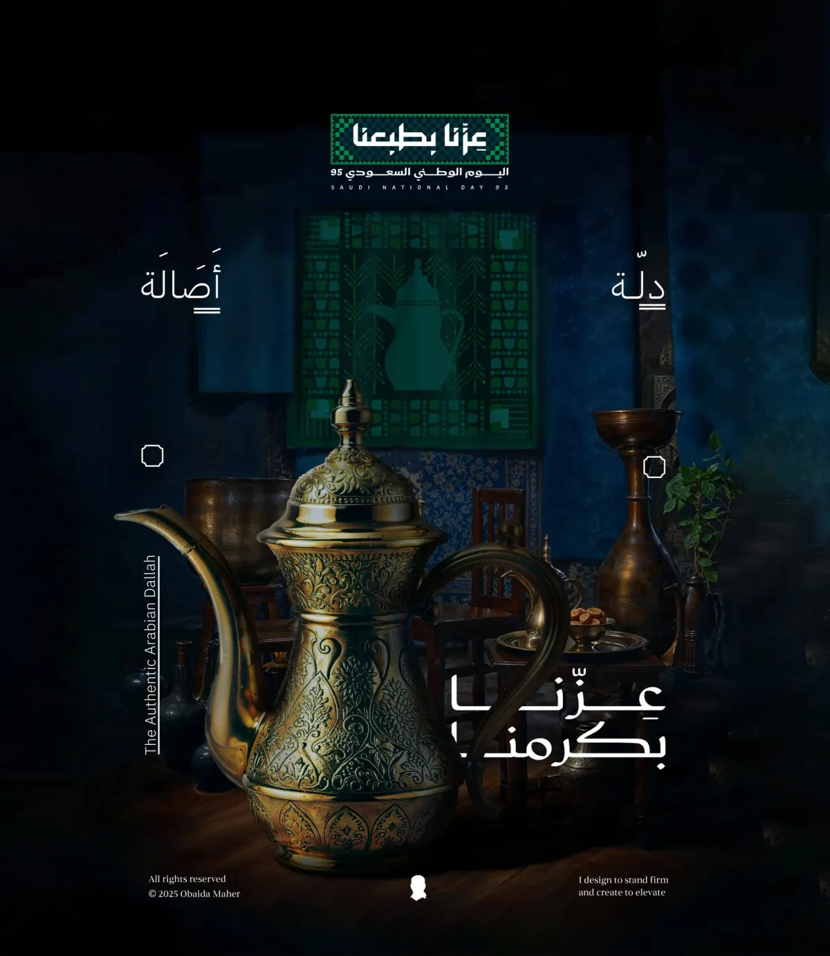 تصاميم سوشال ميديا، جرافيك