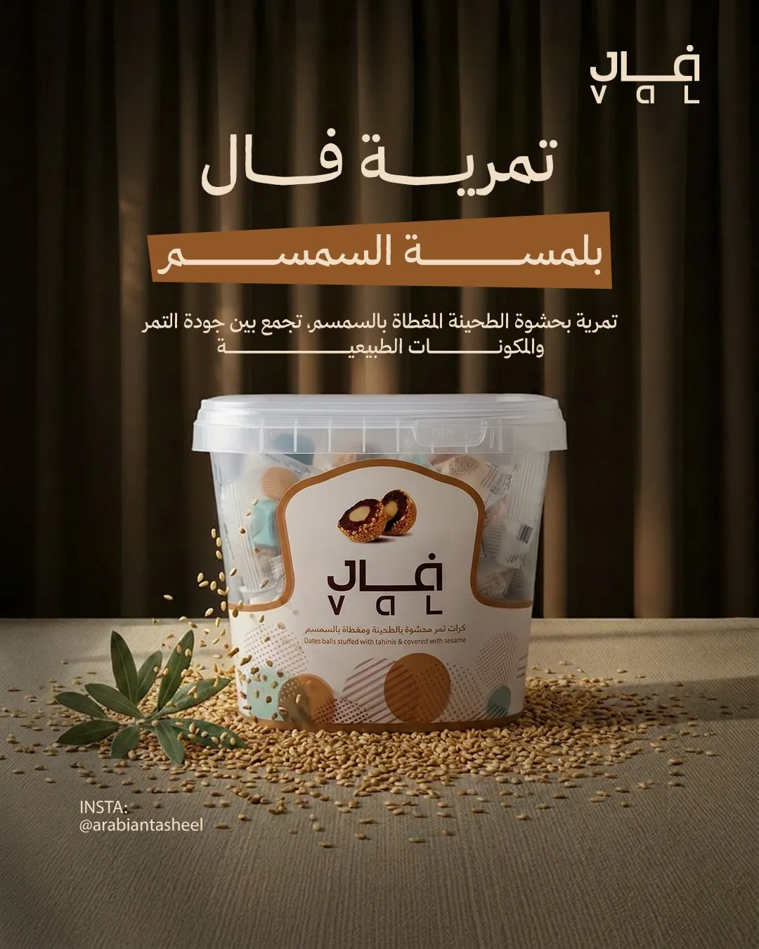 تصاميم سوشال ميديا، جرافيك