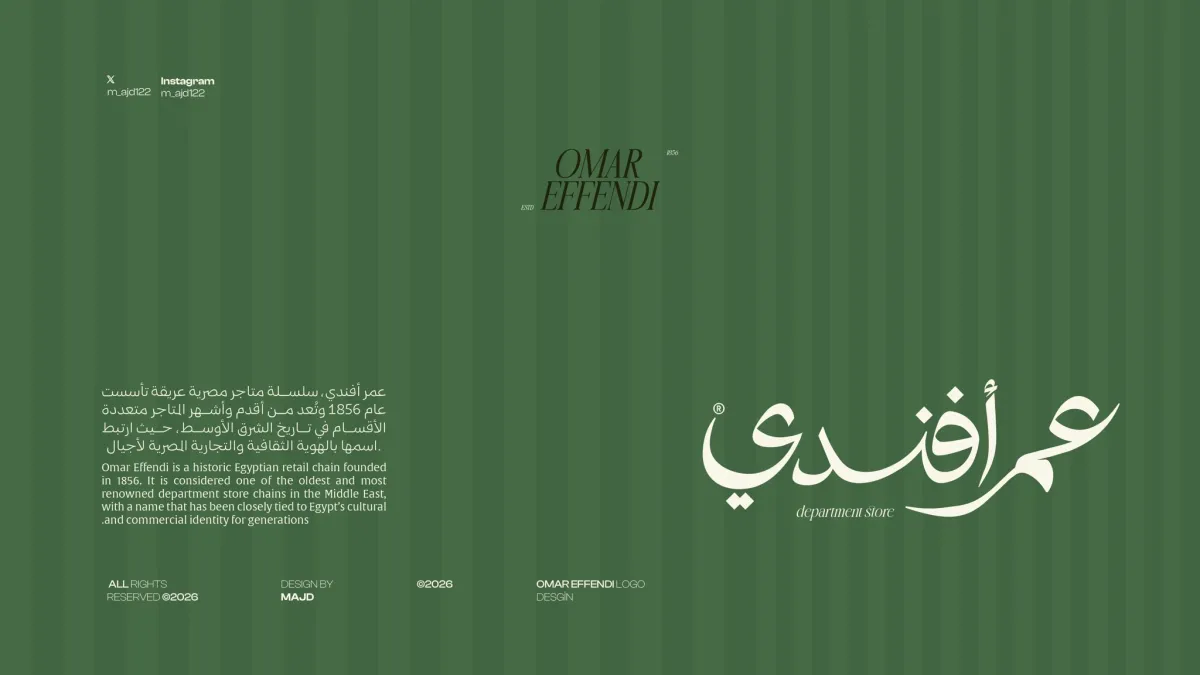 مرجع بصري في شعارات، هوية بصرية، جرافيك على لمحة