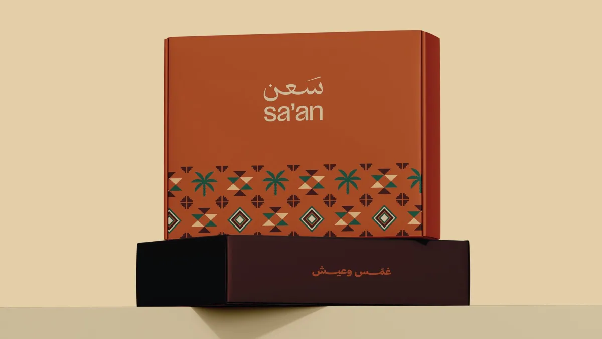 مرجع بصري في جرافيك، تغليف على لمحة
