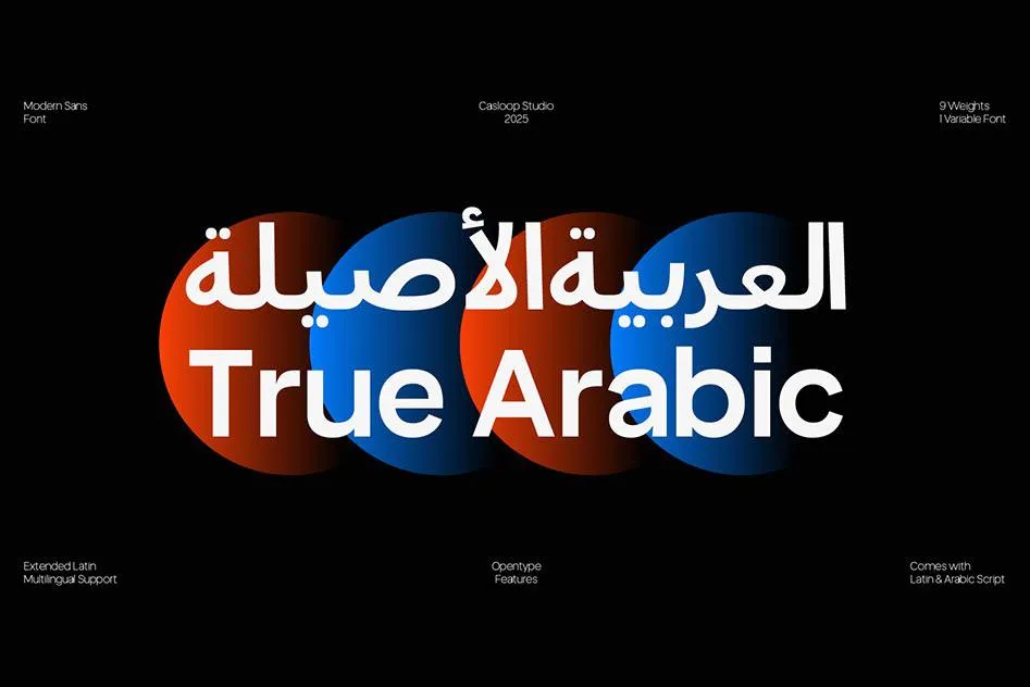 مرجع بصري في خطوط على لمحة