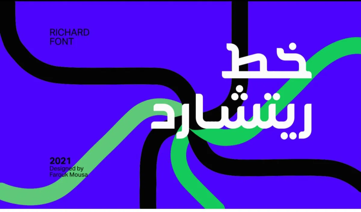 مرجع بصري في خطوط على لمحة