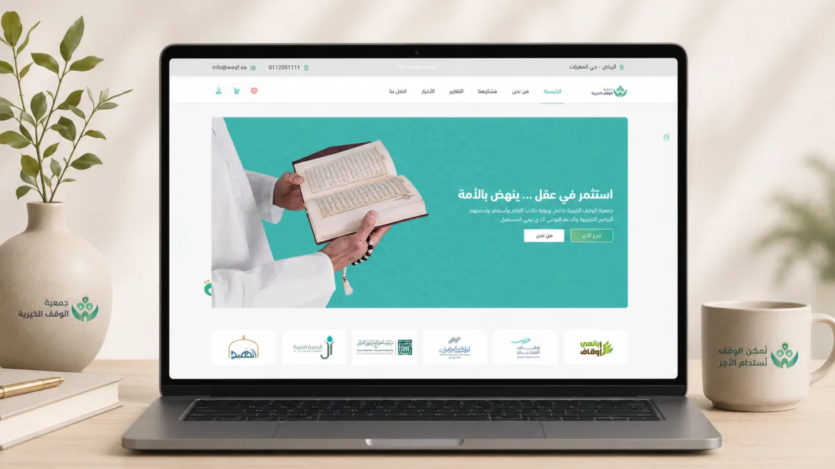 مرجع بصري في المواقع على لمحة