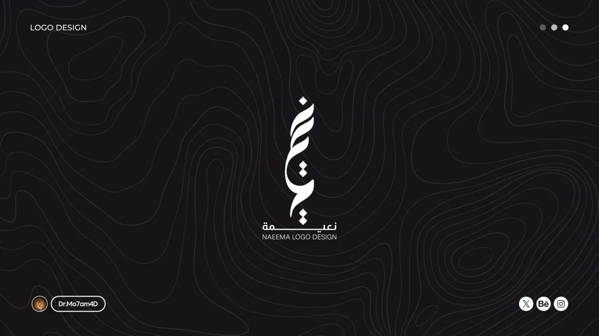 مرجع بصري في شعارات، جرافيك على لمحة