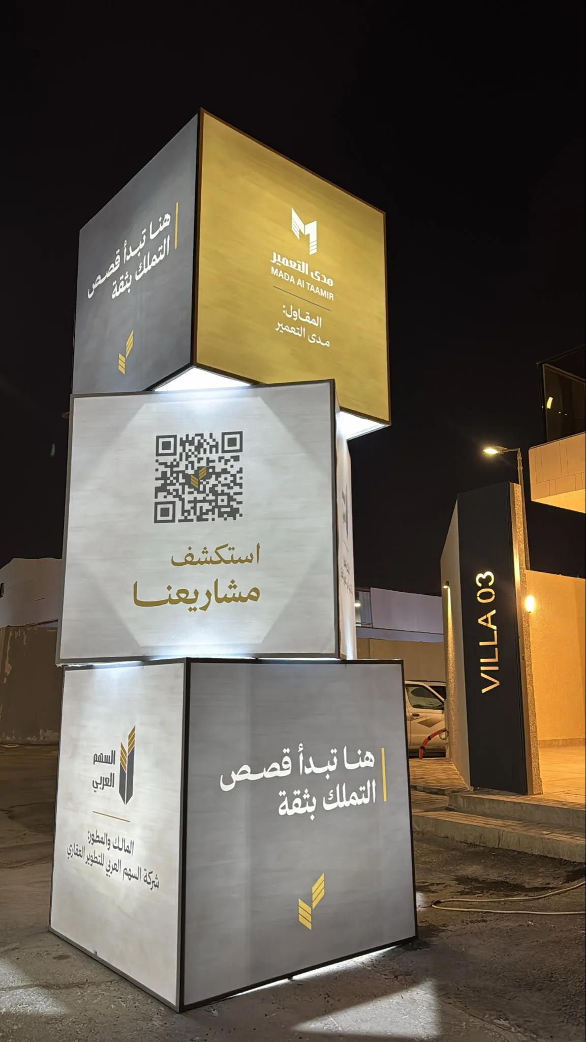 لوحات إعلانية، جرافيك