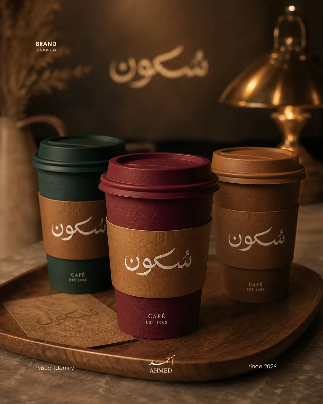 جرافيك، أكواب