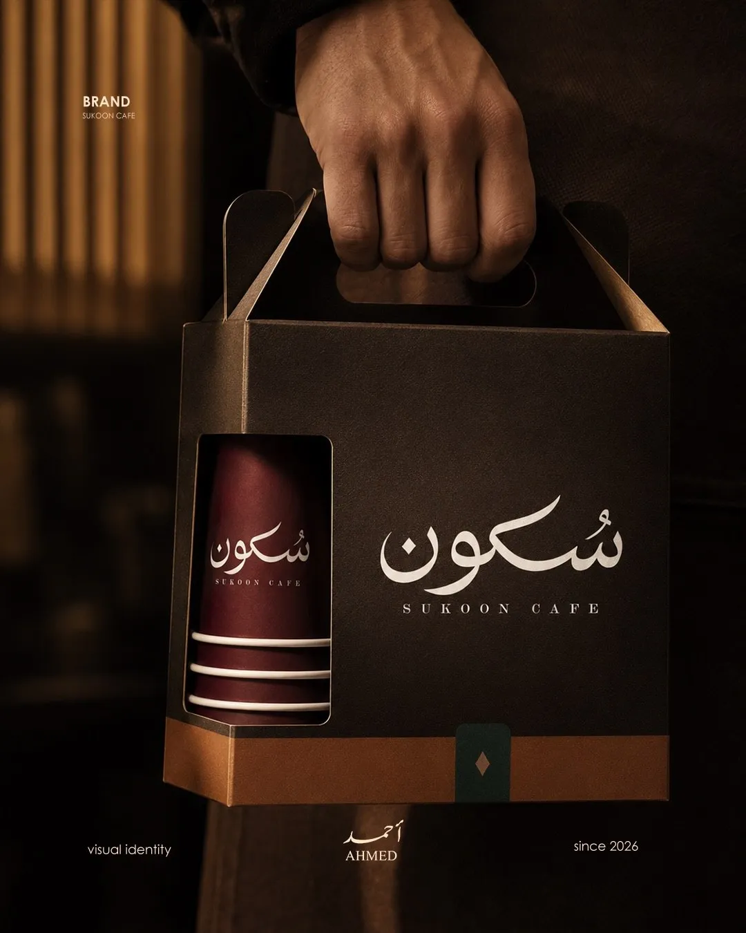 مرجع بصري في شعارات، جرافيك، تغليف على لمحة