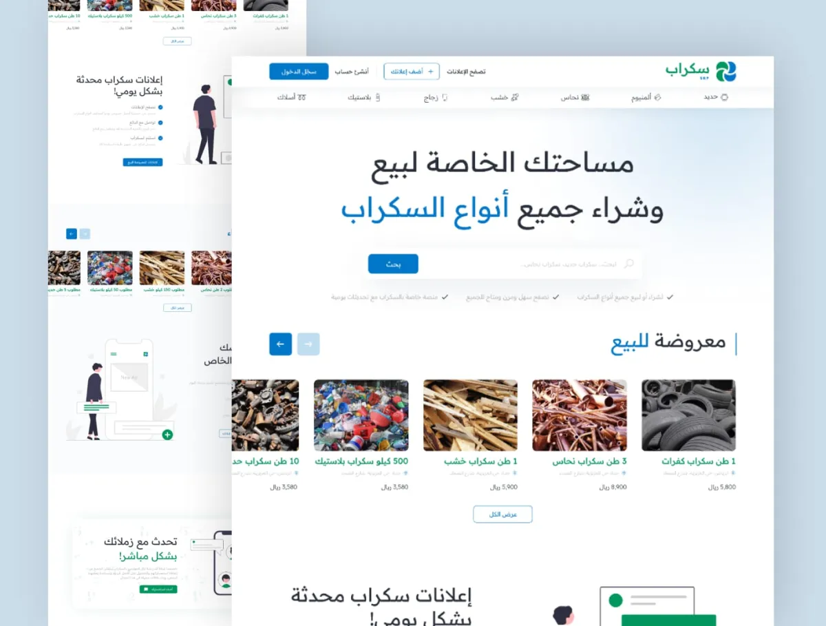 مرجع بصري في المتاجر الإلكترونية، المواقع على لمحة
