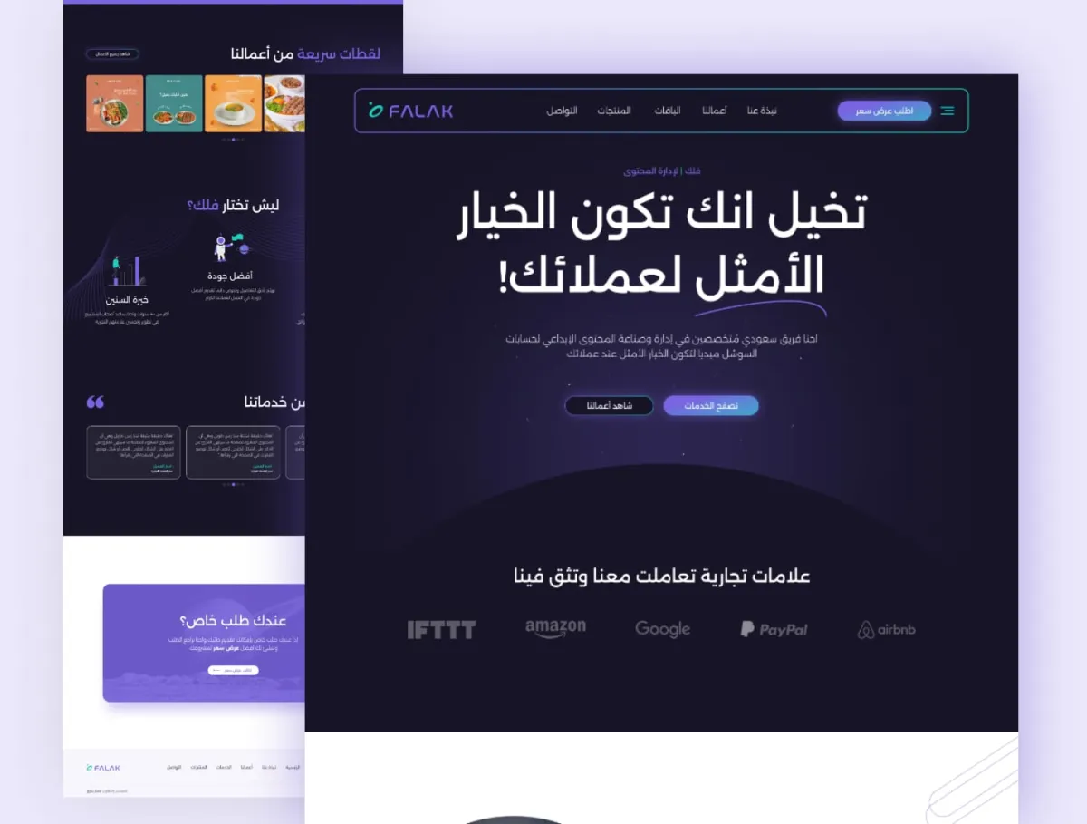 مرجع بصري في مواقع الشركات، المواقع على لمحة