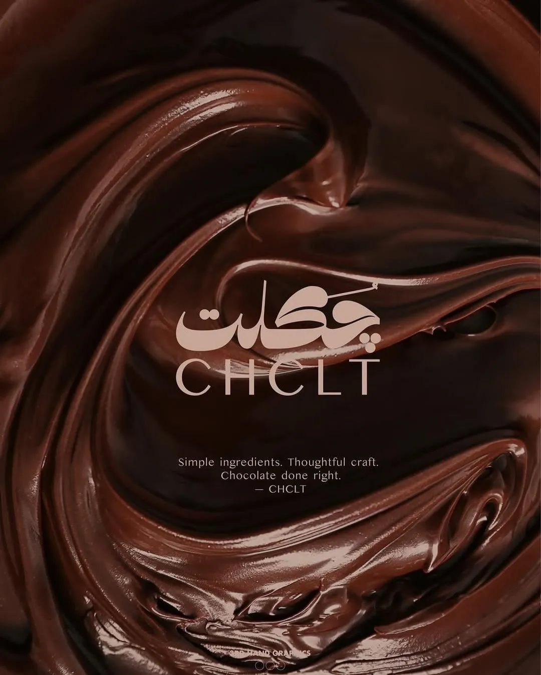شعارات، جرافيك