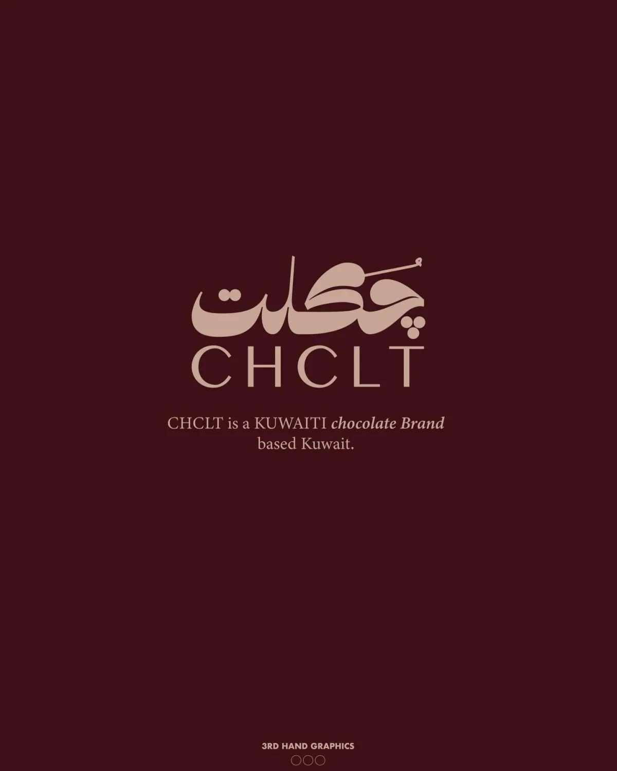 شعارات، جرافيك
