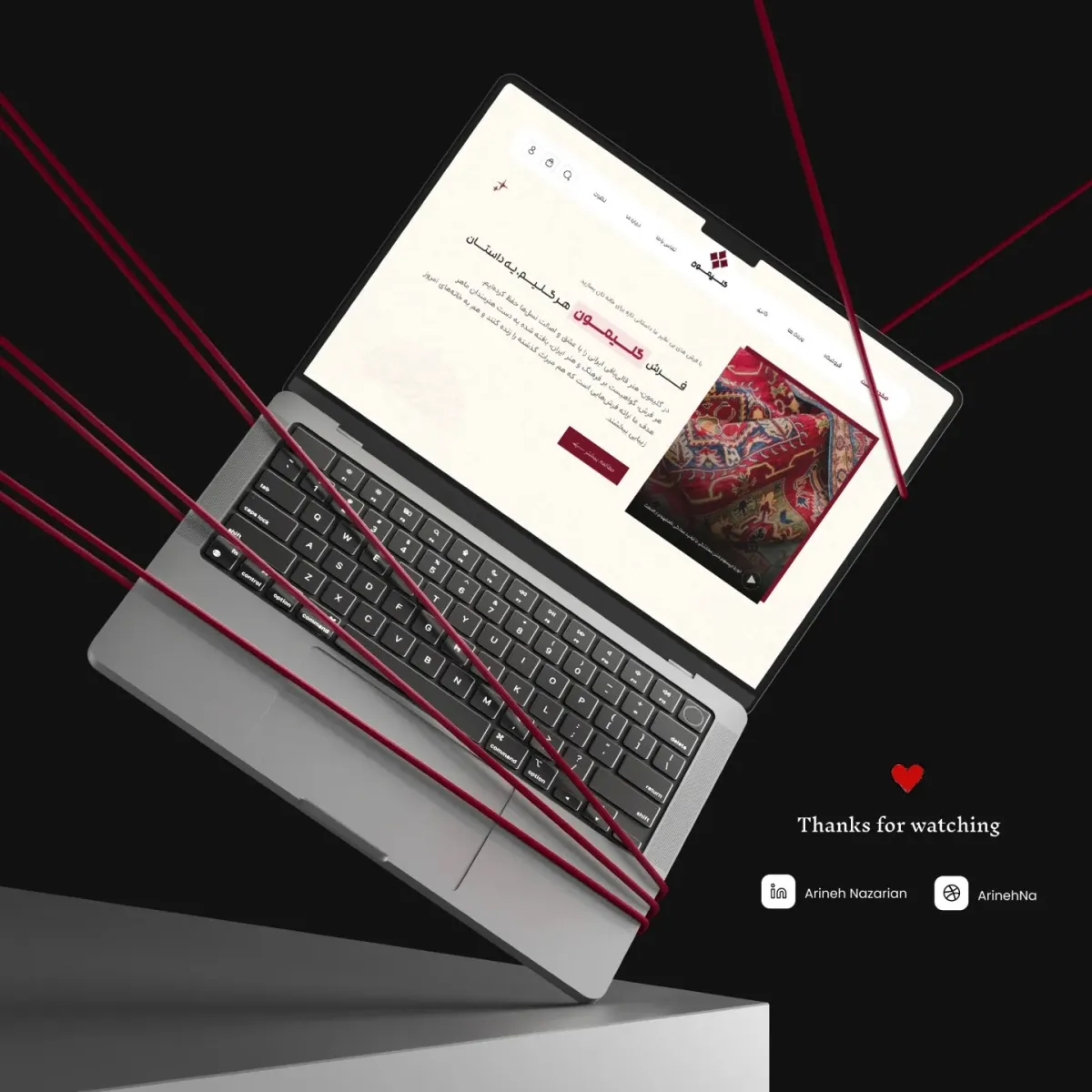المتاجر الإلكترونية، المواقع