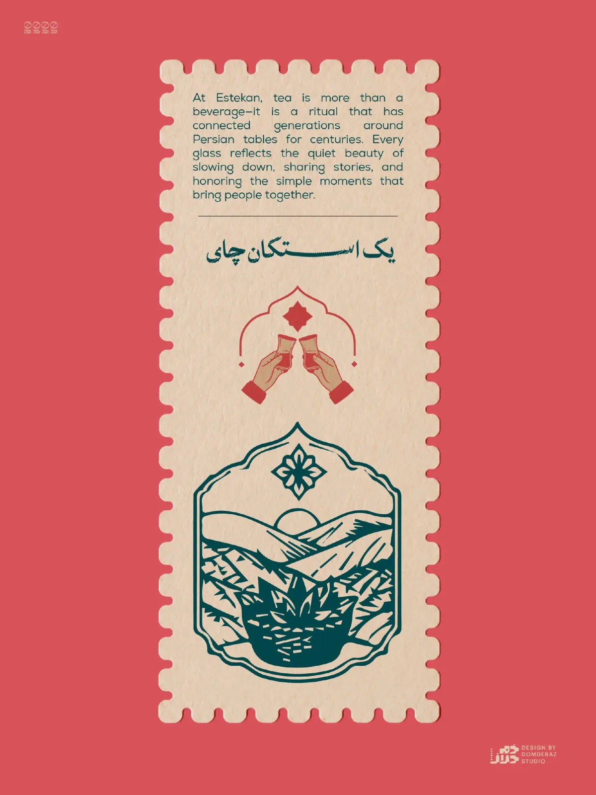 شعارات، جرافيك