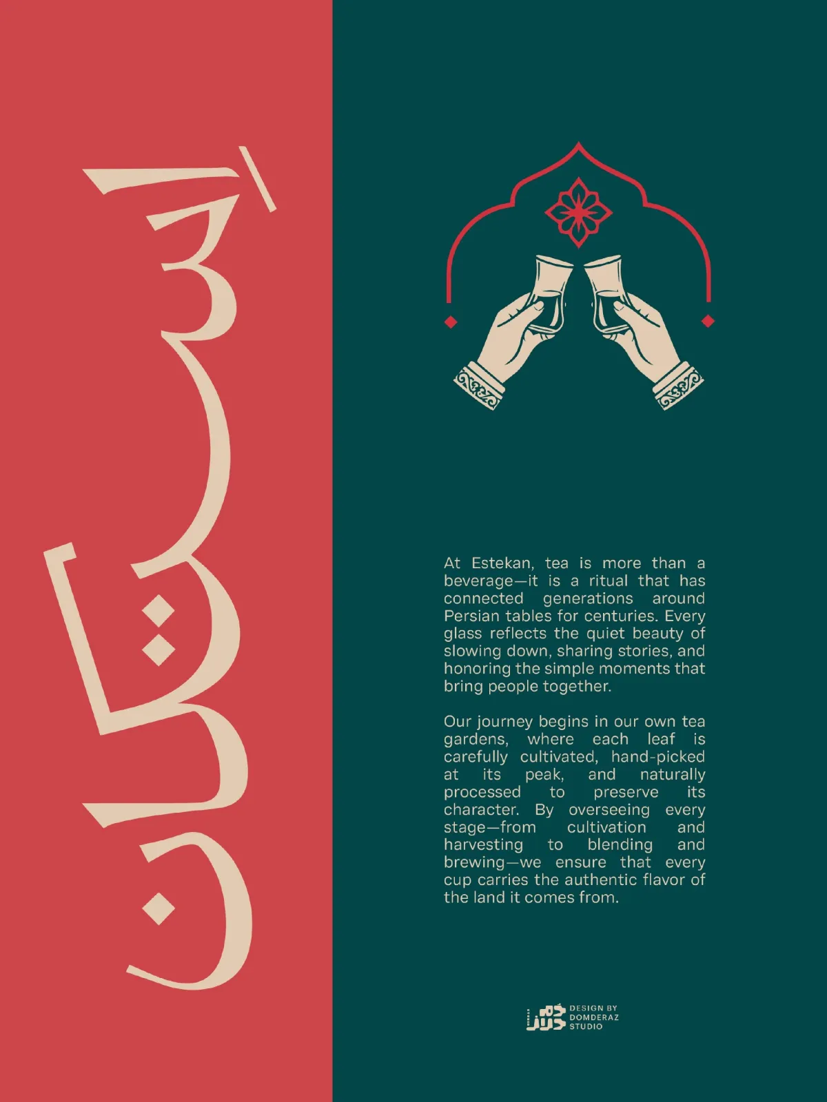 شعارات، جرافيك