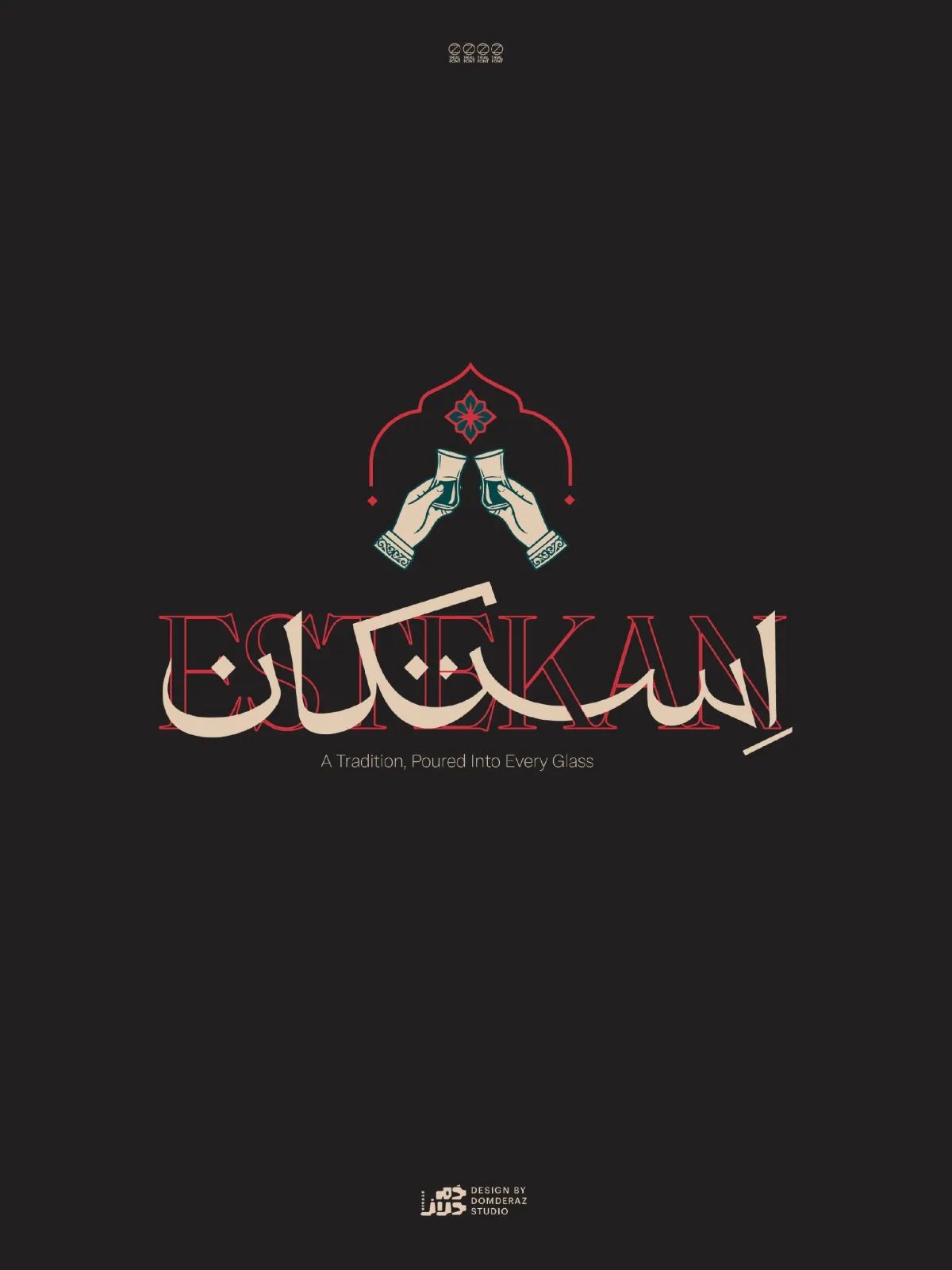 شعارات، جرافيك