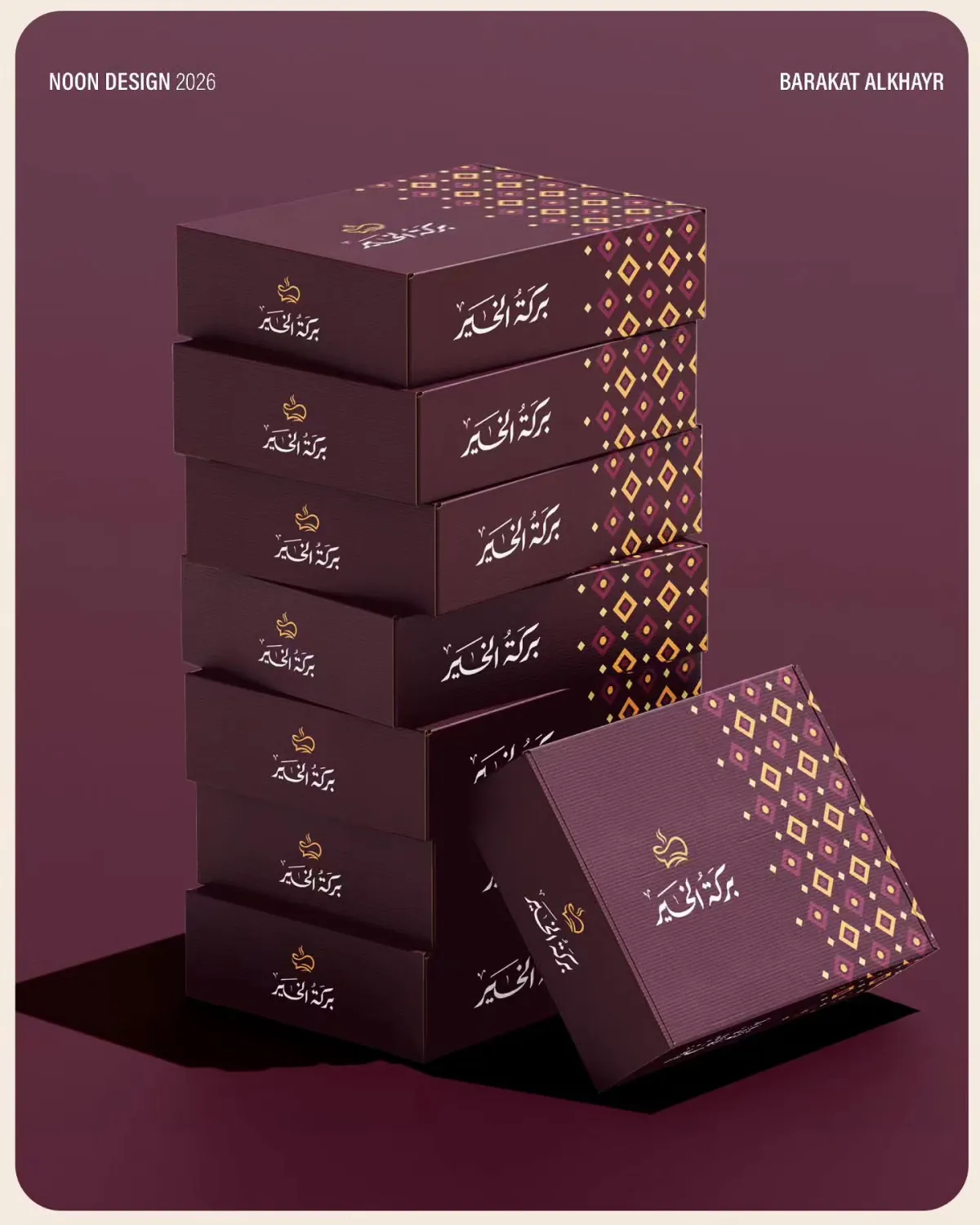 مرجع بصري في هوية بصرية، جرافيك، تغليف على لمحة