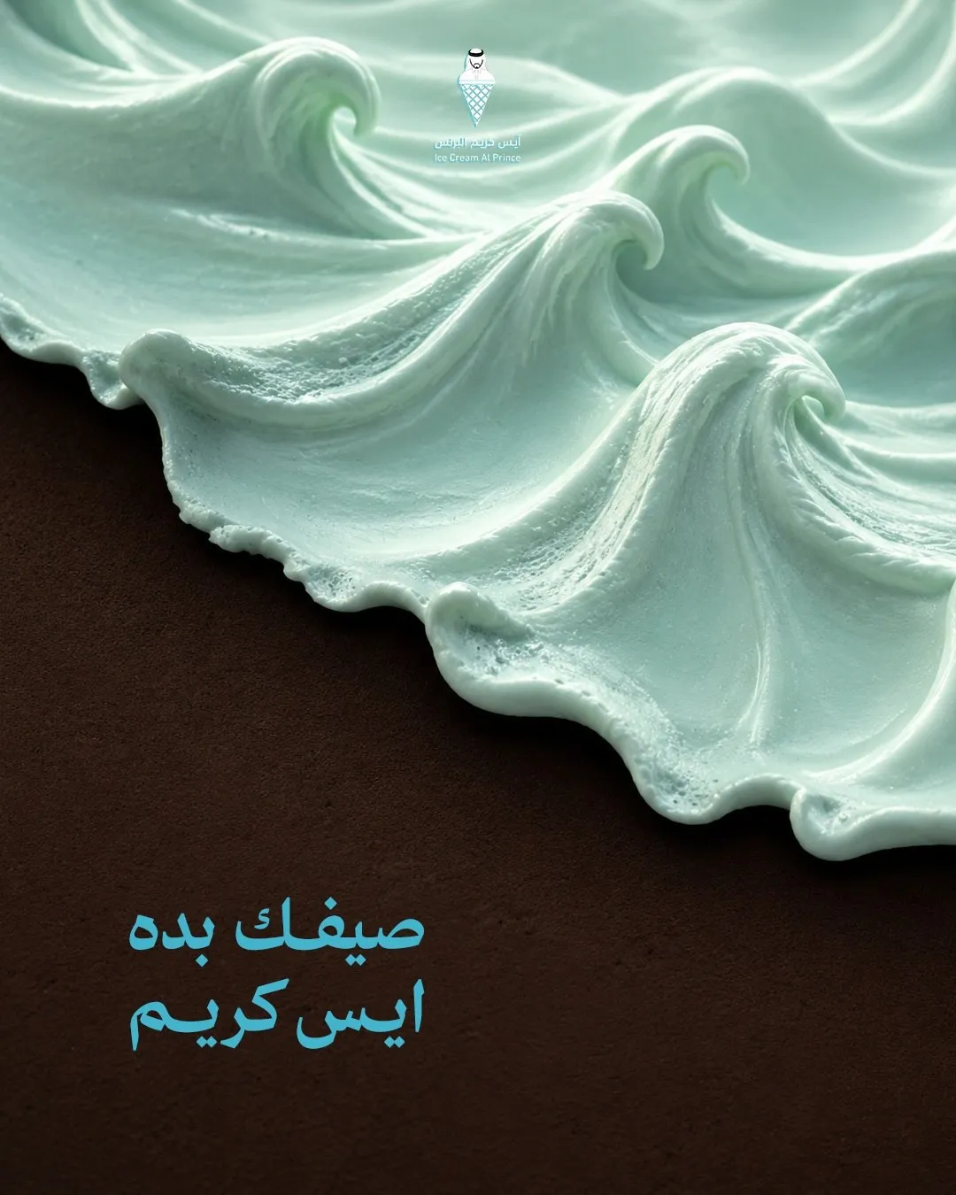 تصاميم سوشال ميديا، جرافيك