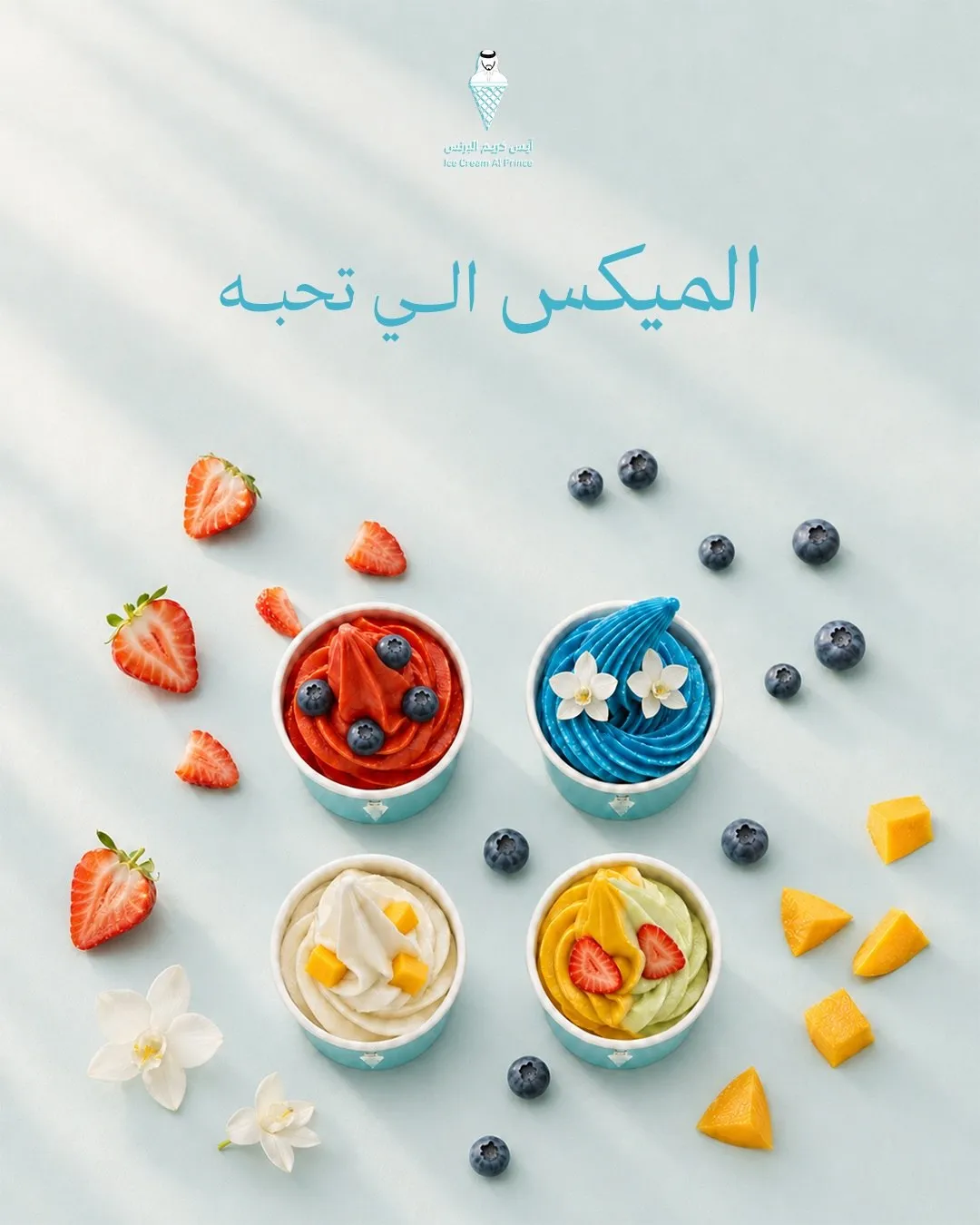 تصاميم سوشال ميديا، جرافيك