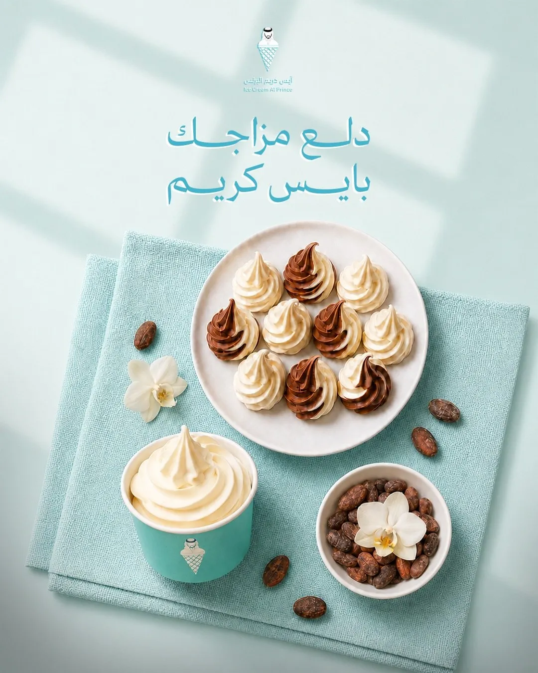 تصاميم سوشال ميديا، جرافيك