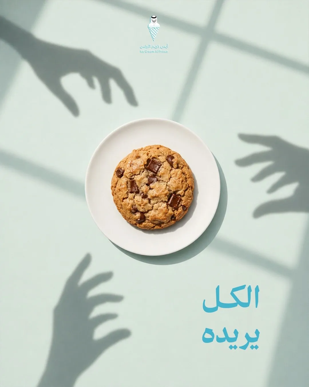 تصاميم سوشال ميديا، جرافيك