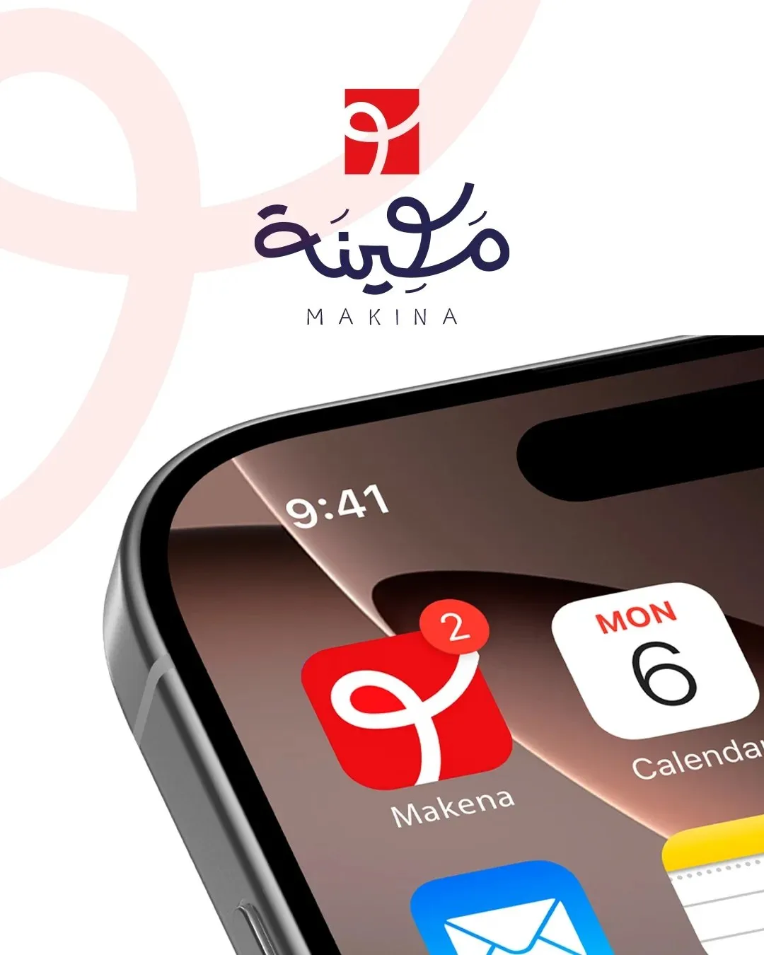مرجع بصري في شعارات، هوية بصرية، جرافيك على لمحة