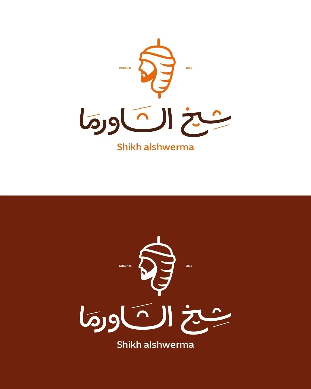 مرجع بصري في تصاميم سوشال ميديا، جرافيك على لمحة