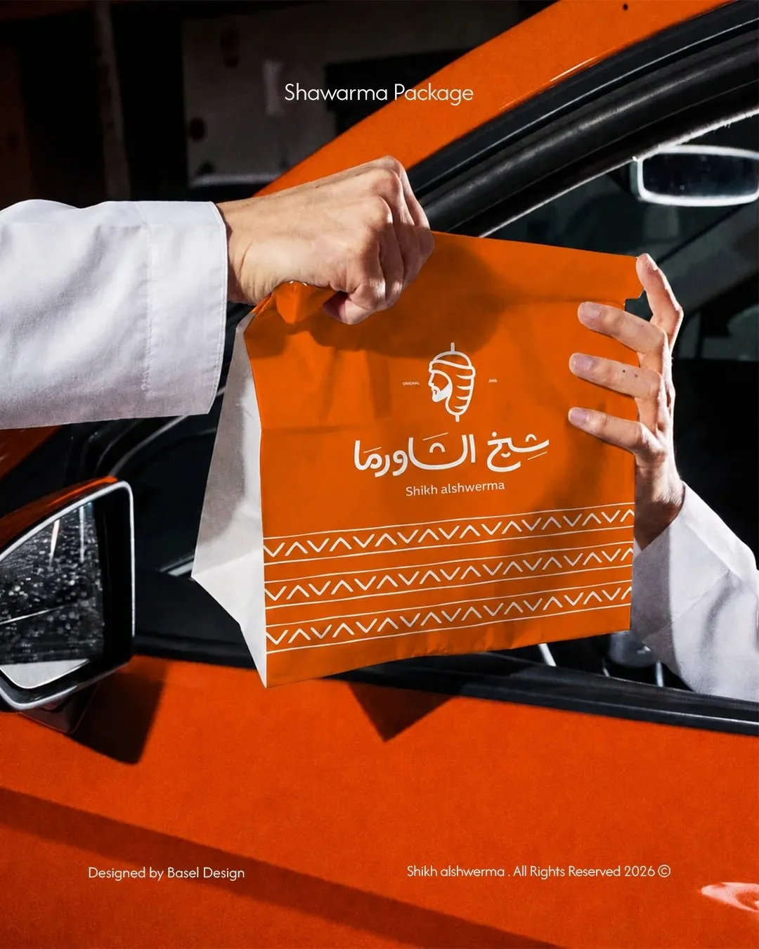 مرجع بصري في تصاميم سوشال ميديا، جرافيك على لمحة