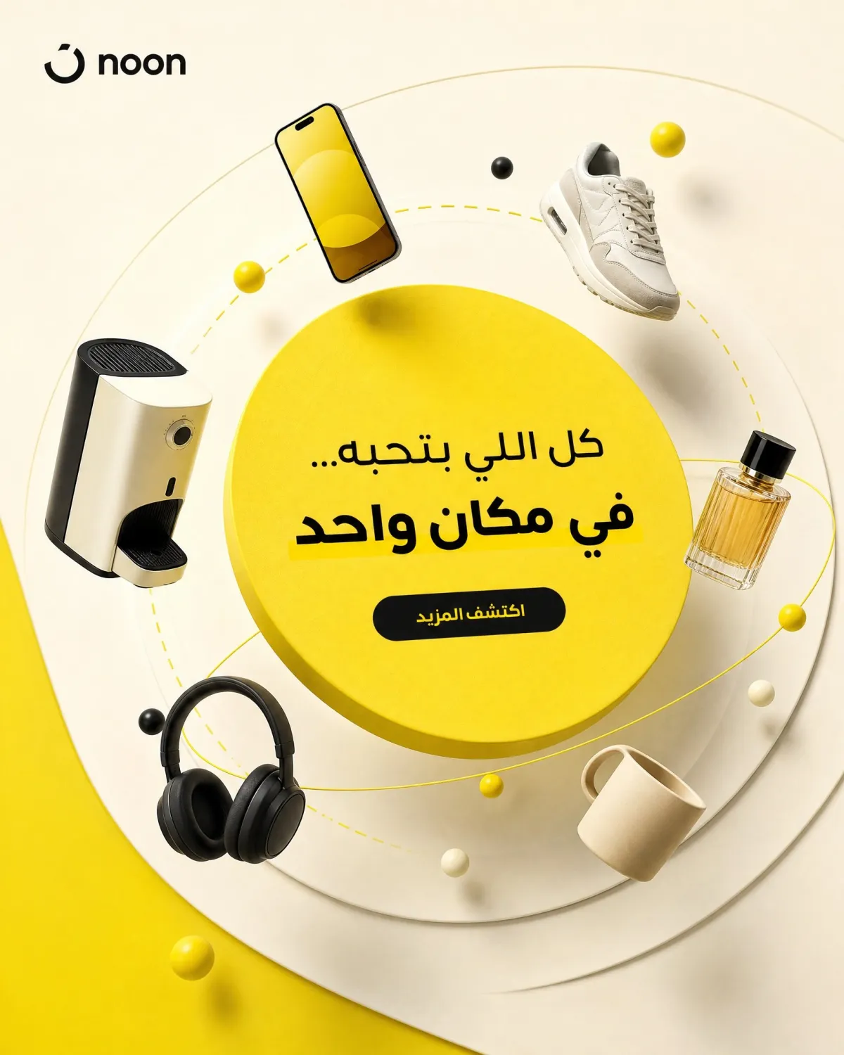 مرجع بصري في تصاميم سوشال ميديا، جرافيك على لمحة