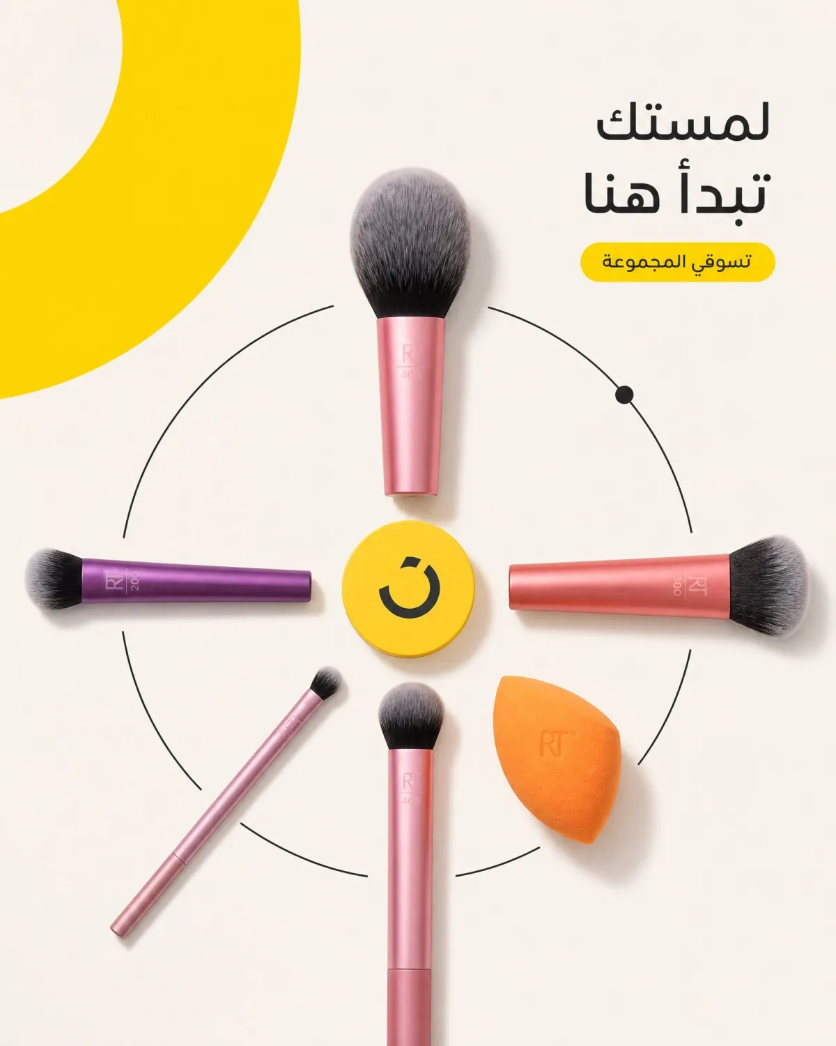 مرجع بصري في تصاميم سوشال ميديا، جرافيك على لمحة
