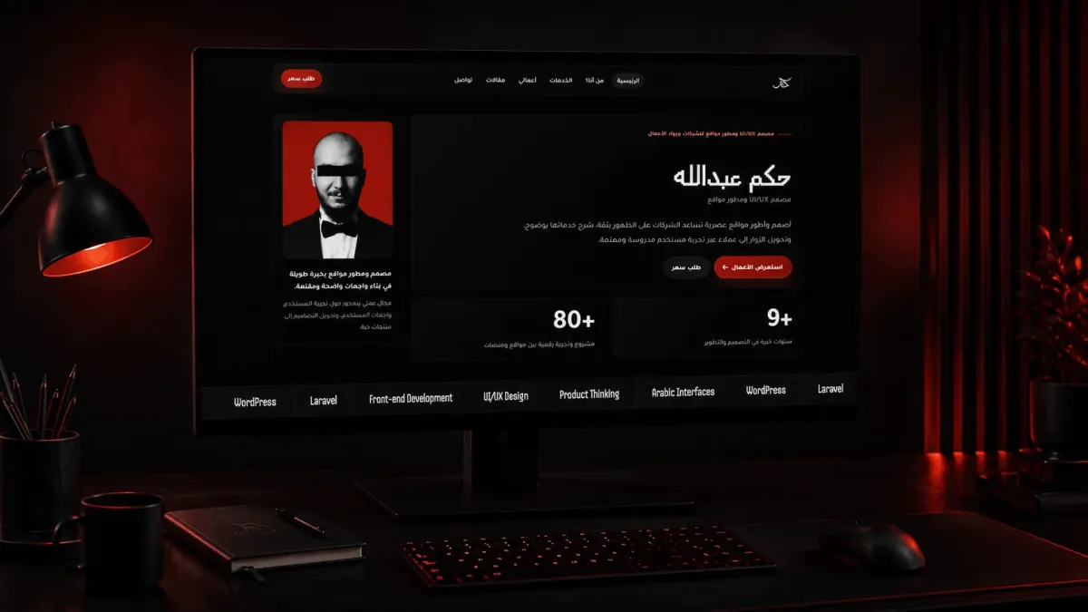 مرجع بصري في المواقع الشخصية، المواقع على لمحة