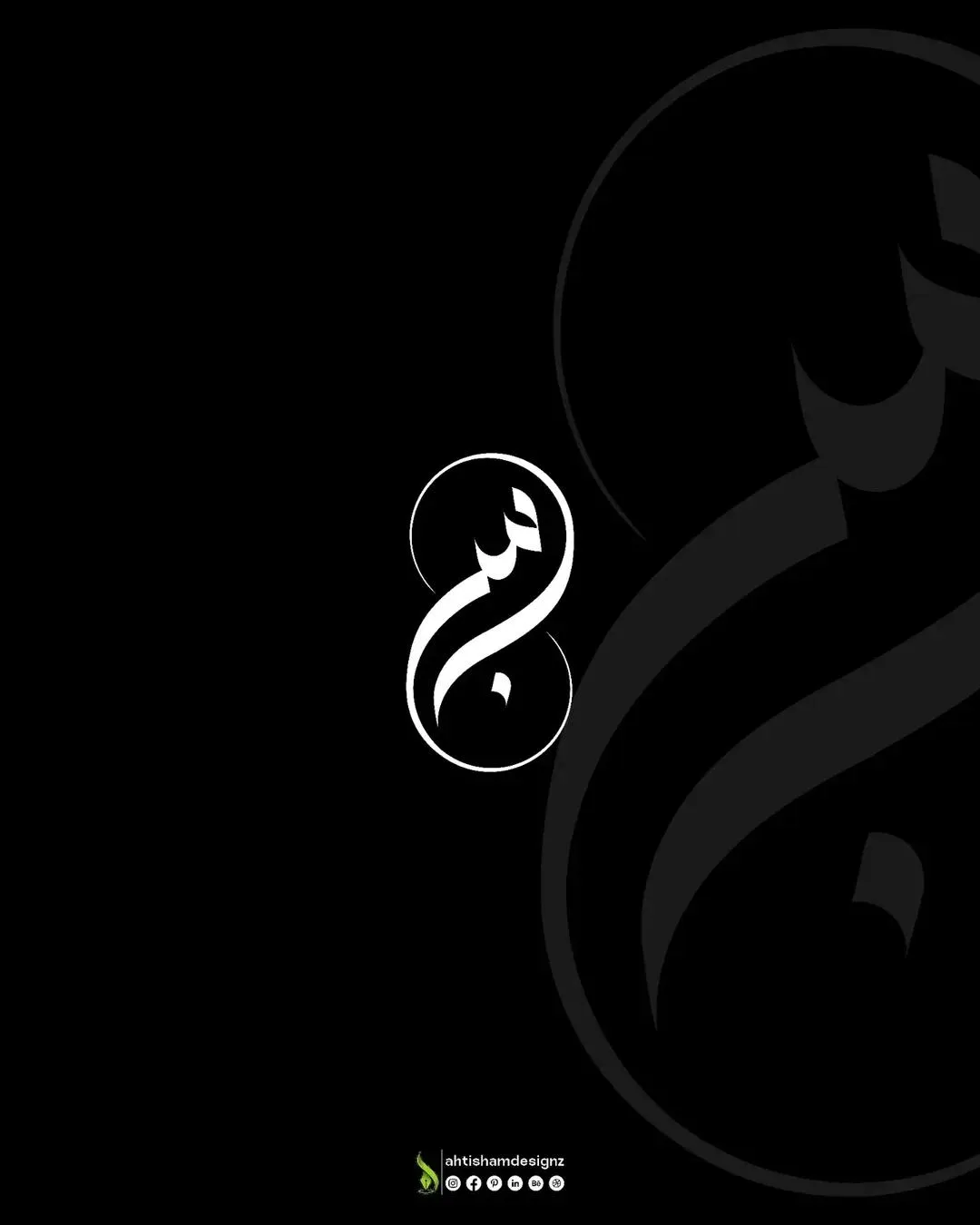 مرجع بصري في شعارات، جرافيك على لمحة