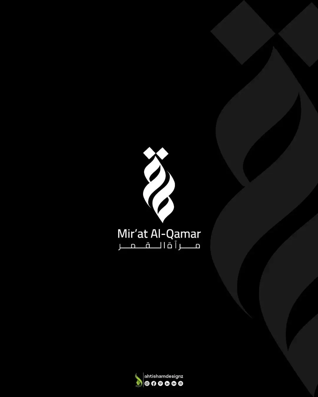 مرجع بصري في شعارات، جرافيك على لمحة