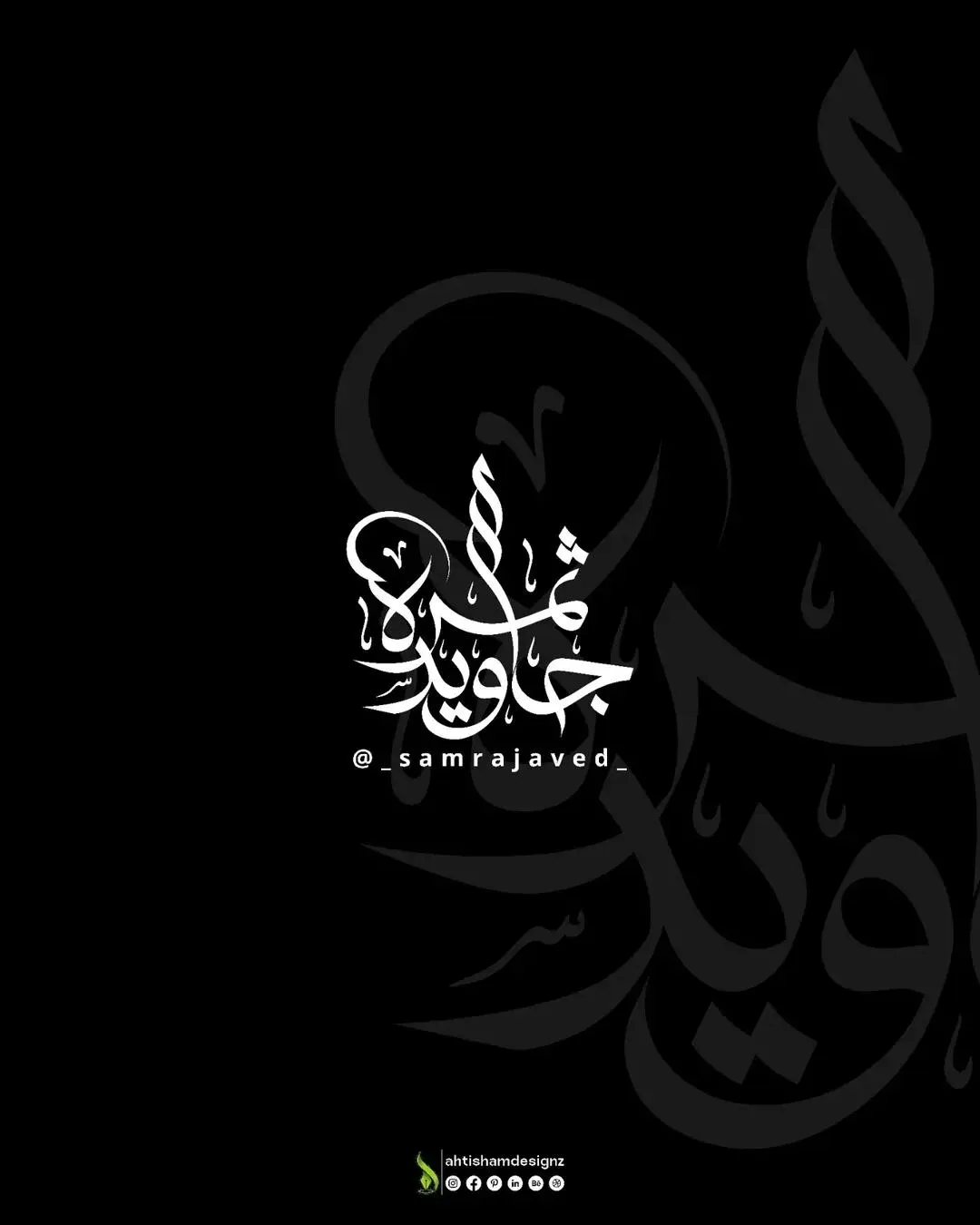 مرجع بصري في شعارات، جرافيك على لمحة