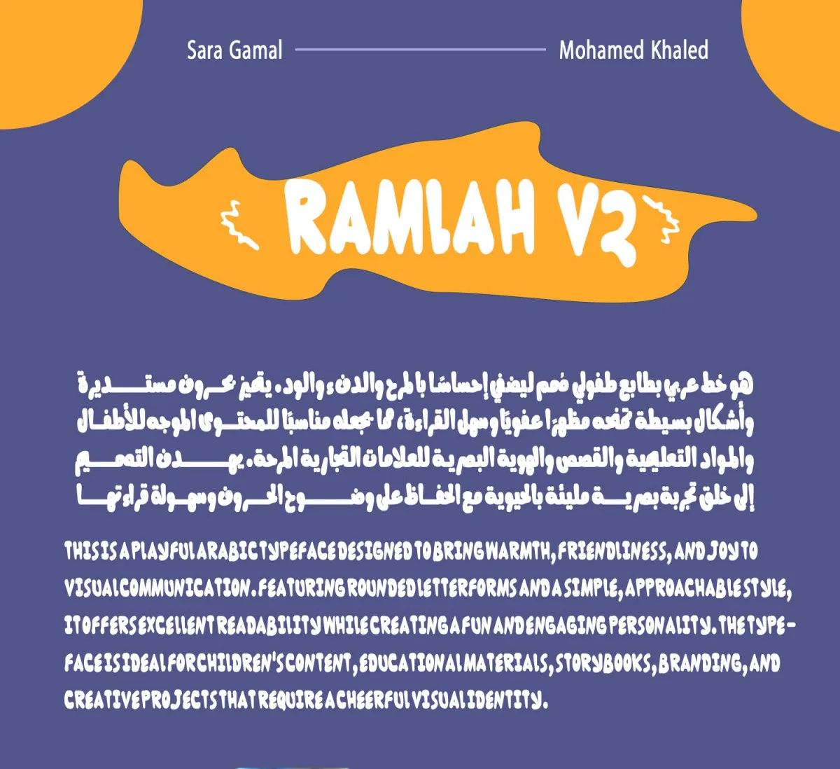 مرجع بصري في خطوط على لمحة