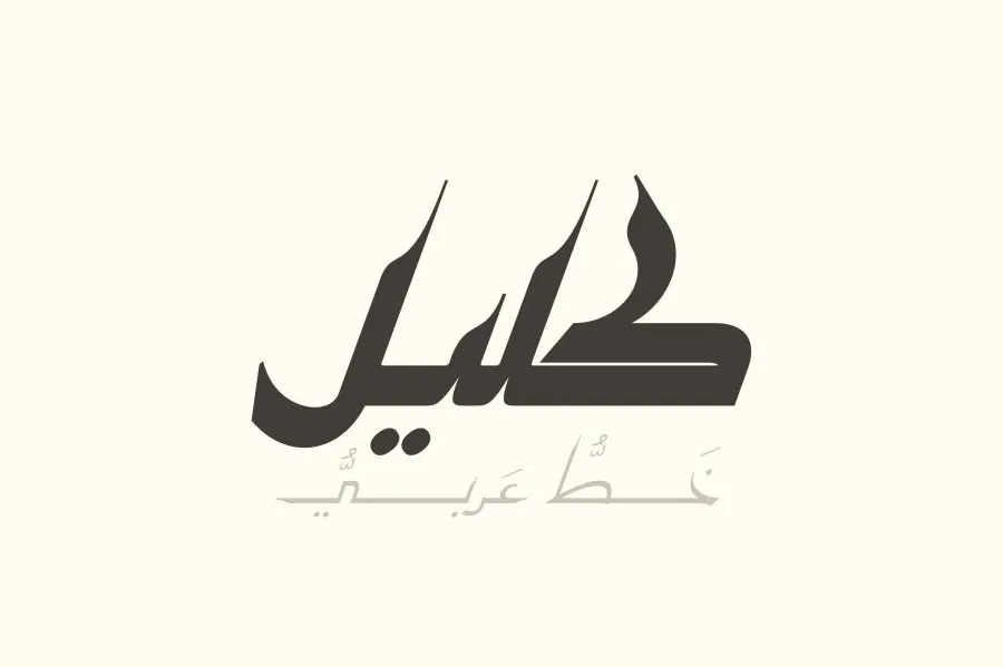 مرجع بصري في خطوط على لمحة