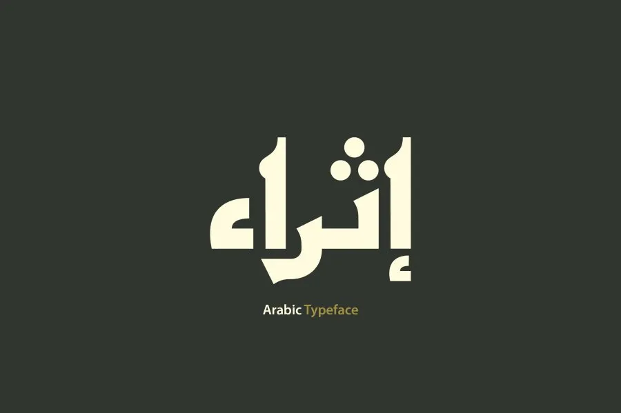 مرجع بصري في خطوط على لمحة