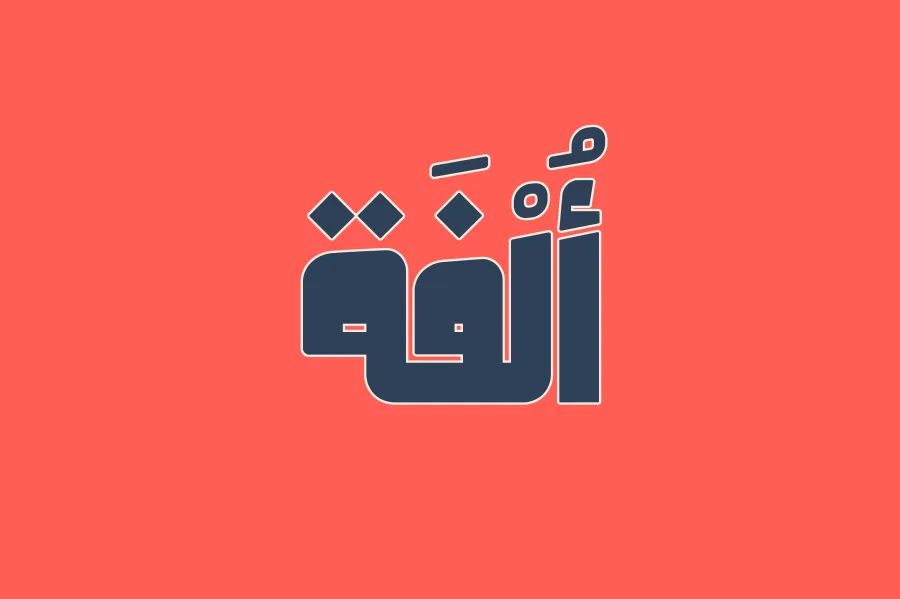 مرجع بصري في خطوط على لمحة