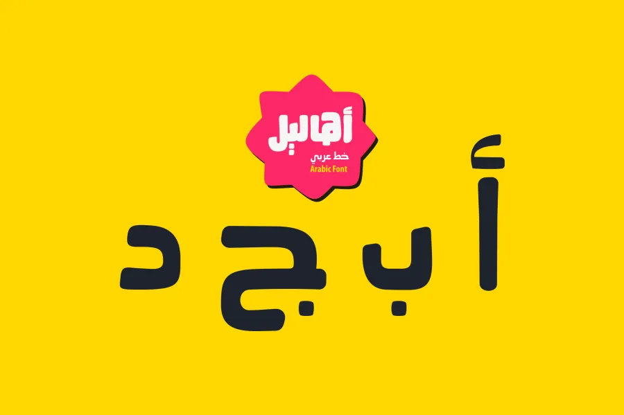 مرجع بصري في خطوط على لمحة