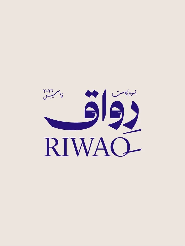 مرجع بصري في شعارات، جرافيك على لمحة