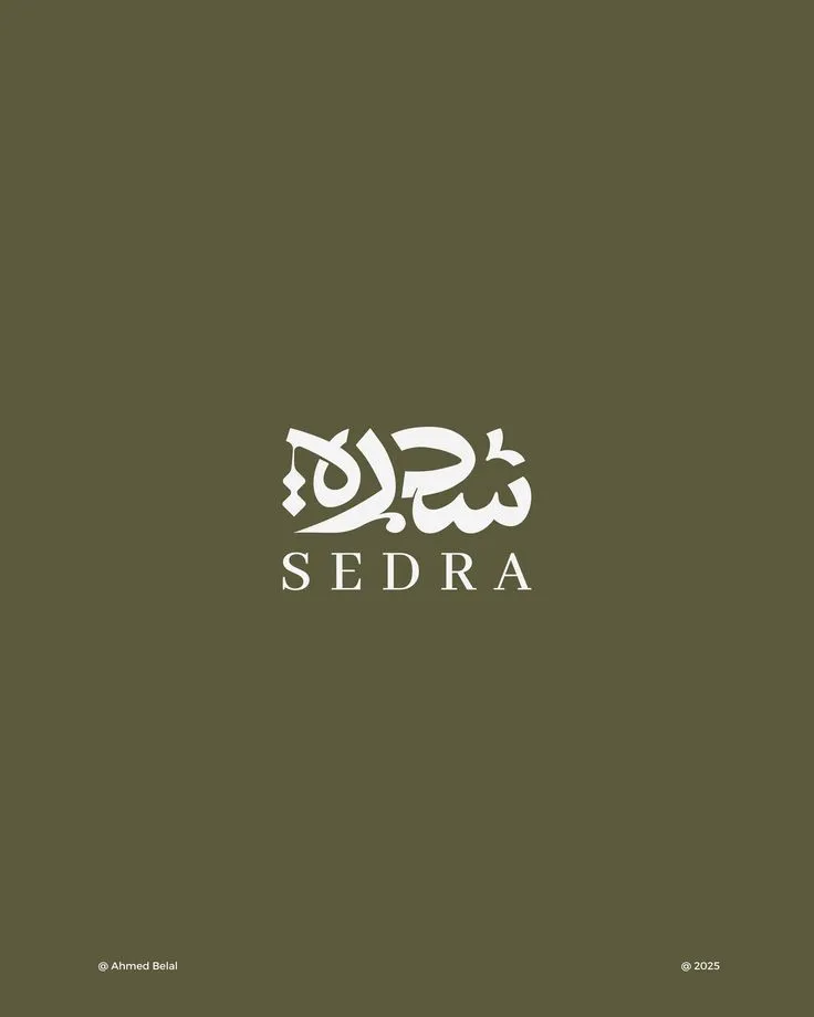 مرجع بصري في شعارات، جرافيك على لمحة