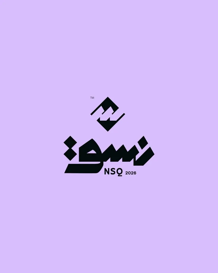 مرجع بصري في شعارات، جرافيك على لمحة