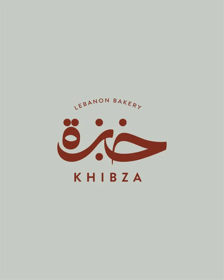 مرجع بصري في شعارات، جرافيك على لمحة