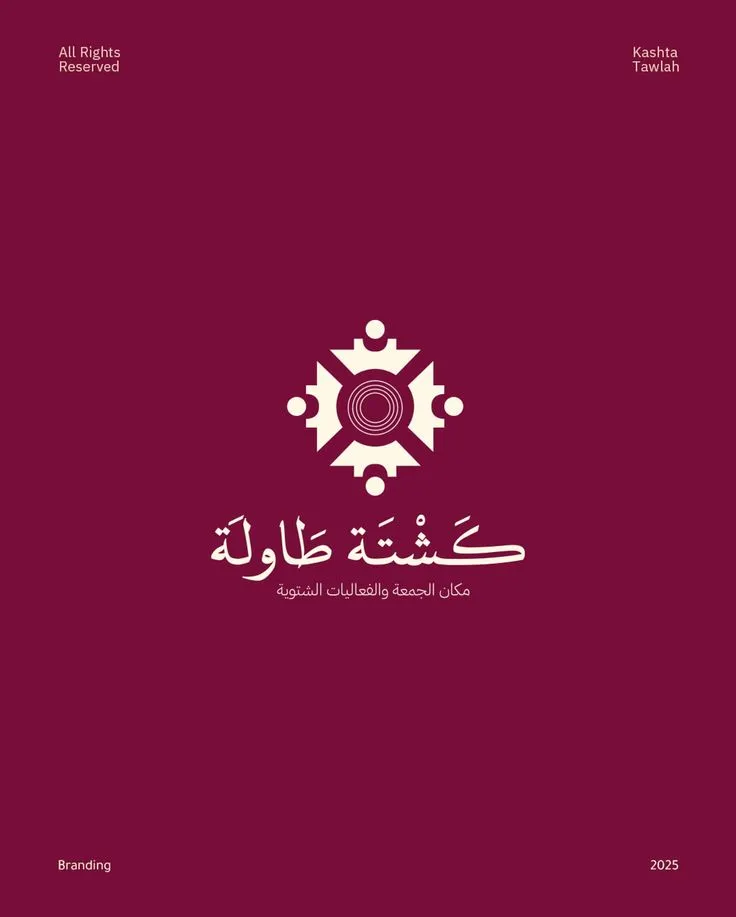 مرجع بصري في شعارات، جرافيك على لمحة