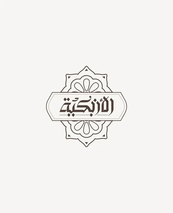 مرجع بصري في شعارات، جرافيك على لمحة