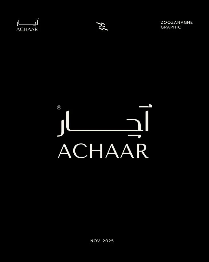 مرجع بصري في شعارات، جرافيك على لمحة