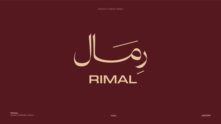 مرجع بصري في شعارات، جرافيك على لمحة
