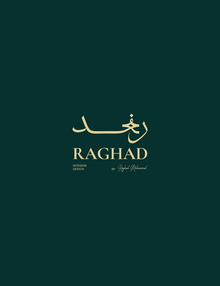 مرجع بصري في شعارات، جرافيك على لمحة