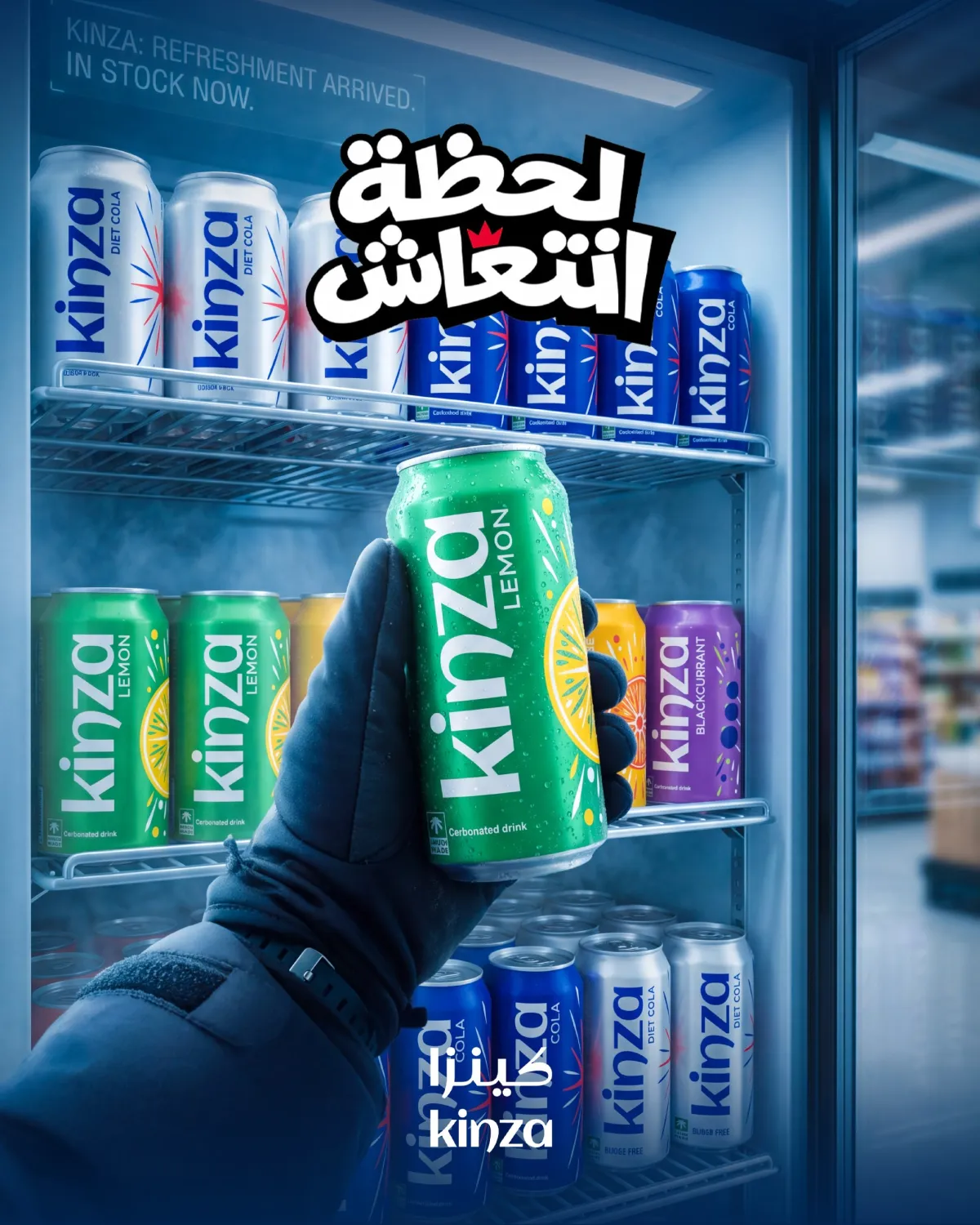 مرجع بصري في تصاميم سوشال ميديا، جرافيك على لمحة