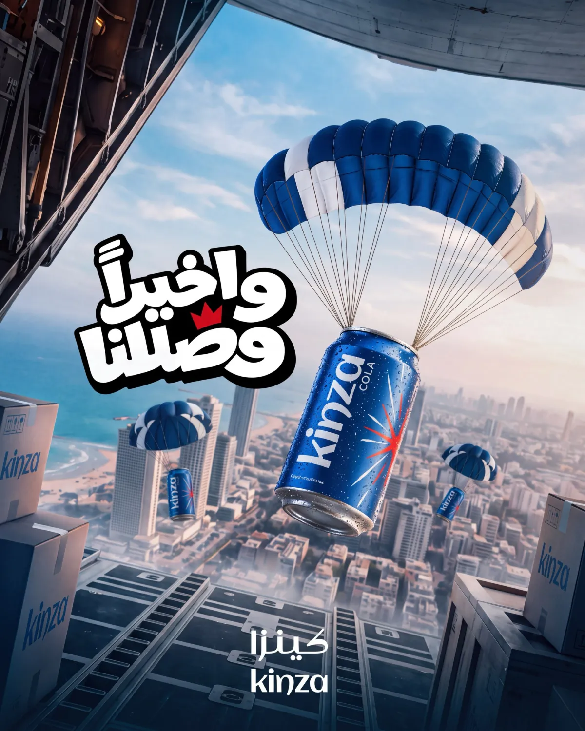 مرجع بصري في تصاميم سوشال ميديا، جرافيك على لمحة